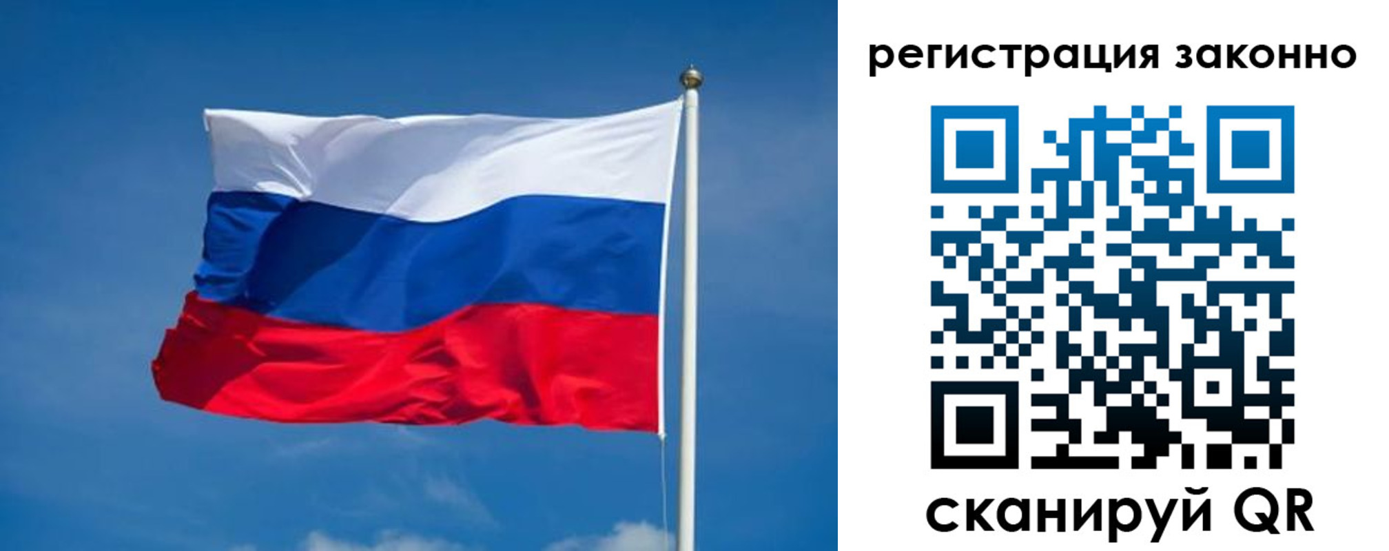 прописка поиск в Углегорске
